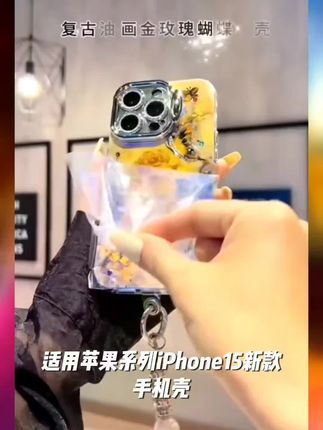 适用苹果系列iPhone15新款手机壳油画黄玫瑰隐形支架全包镜头膜
