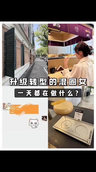 雌竞升级日记|看男人手松不松要看…… #饭局 #红包局 #饭局攻略#捞圈#混圈