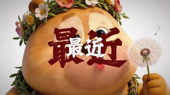 高知悍妇#抖音二创激励计划 #抖音创作者激励计划 #创作者扶持计划 #创作者计划 #热梗治愈 @抖音作者助手