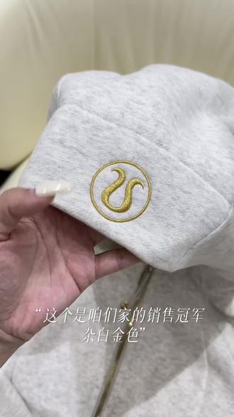 终于来了,杂白金的视频#scuba #scuba卫衣 #scuba穿搭 #scuba外套 #scuba金标