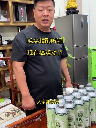 张若水第一天上班,给他介绍毛尖精酿啤酒的知识,以后让他来介绍了。