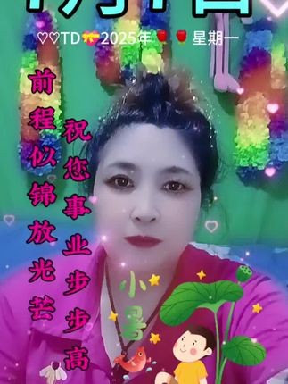 #自己的原创作品 #从爱自己开始 #坚持就是胜利 #࿆每天给自己一个希望