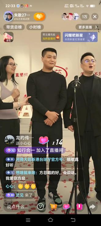 失散二十七双胞胎之哥哥首次带货粉丝们很给力 谢谢!