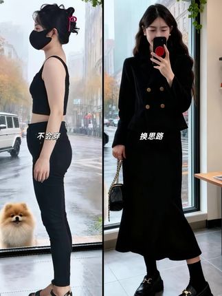 #小个子显高显瘦穿搭 #高级感穿搭 #早秋穿搭三分钟出门不是梦 #秋冬韩系氛围感穿搭公式 #普通人韩女感速成穿搭