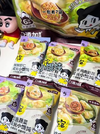 5分钟就能给宝贝做一碗热乎乎的小馄炖了 7种口味一周不重样 我家宝宝很喜欢吃 采用冻干锁鲜工艺 都是独立小包装 带出门冲泡也很方便 #宝宝爱吃 #本家良田#宝宝馄饨#宝宝辅食 #太好吃了