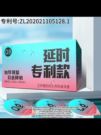 物理降敏,男人充电站🔌 #男生必看 #必备好物 #人手必备 #提升幸福感好物 #爆款热卖中