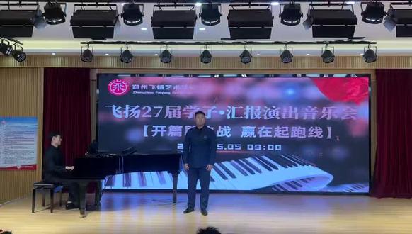 《赠汪伦》晁然作曲 首唱庄云龙 这个“啊”真难唱啊😮💨,差点就破了。#晁然 #庄云龙#赠汪伦 #声乐 #古诗词