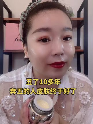 #护肤品推荐 #淡化黑色素 #提亮肤色 #淡斑 #贵妇膏