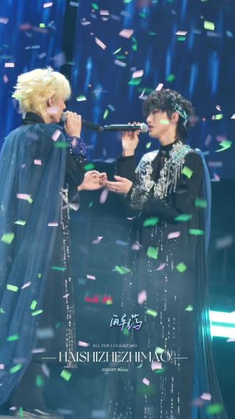 20260201荣耀之战黄朔张子墨双人舞台《予你》不全程focus#朔墨 #荣耀之战 #予你 #解药