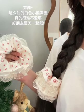 能戴一整个夏天的小熊发圈好朋友会为我拿下的!#头饰发饰 #大肠发圈 #发圈 #少女心好物 #是时候安排一下了
