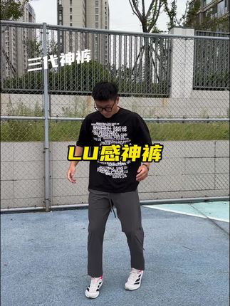 唯独这条是与其他神裤面料不同,弹力更大、更加的轻量化#神裤 #训练裤 #运动裤 #好物推荐