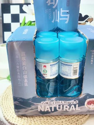 #矿屿 #矿泉水 #天然矿泉水 被誉为水中贵族的矿屿矿泉水