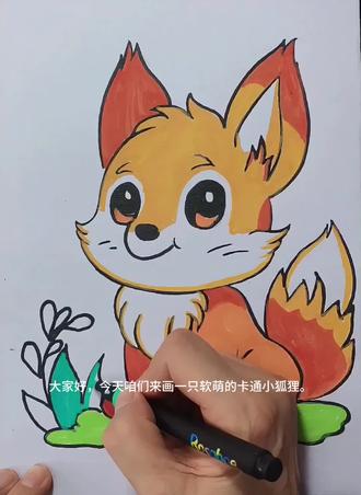 简笔画第四节#学画画要趁早 #创作者中心 #创作灵感 #简笔画@抖音创作小助手