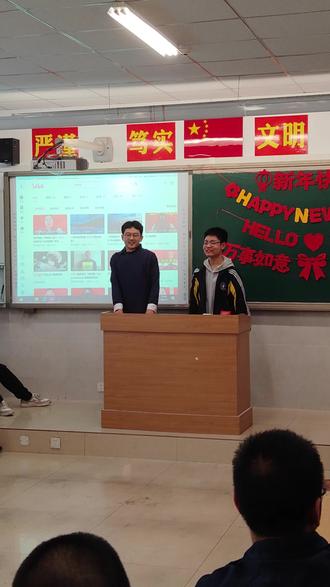 2026元旦快乐节#邢台一中