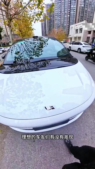 理想i6专用车牌框,原车1比1开模,不遮挡摄像头,配送加长螺丝,安装也非常简单,赶快给你的i6提前也备上吧!#理想i6 #汽车 #理想 #理想i8 #汽车