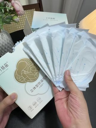 估计只有母乳妈妈才懂!一边吃一边漏的尴尬,这款十月结晶防溢乳垫轻薄透气,吸水性好,每片都是独立包装,出门携带方便,告别尴尬,趁现在价格合适,姐妹们囤起来#母婴好物#防溢乳垫 #哺乳期 #母乳喂养#十月结晶