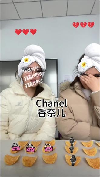 香奈儿劳力士(校园版)网瘾小的根本不知道在干啥哈,建议先看原视频:@蒸氣小聋包
@巷子里的猫℡ 你输了! #劳力士和香奈儿扫雷#巩义二中校园生活#低音炮#抽象