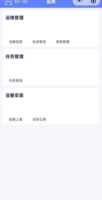 #货车北斗 #货车北斗安装上传教程