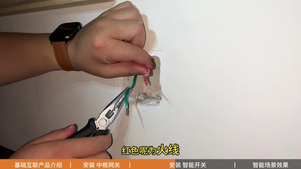 旧屋也可改造智能家居轻智能!!!2026最新安装教程!#全屋智能 #米家#小米智能开关 #小米中枢网关 #昆明全屋智能