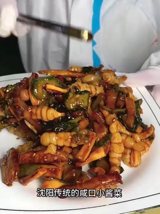 慧明园酱八宝菜#慧明园 #八宝菜#咸菜