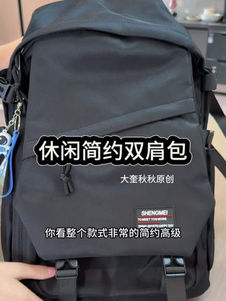 孩子大了,学习任务也重了,书本资料啥的越来越多,这款书包不仅可以分区分类,而且小口袋也多,特别能装,面料还能防雨防水,不用担心会打湿了#双肩背包 #双肩包 #开学必备 #学生书包 #书包