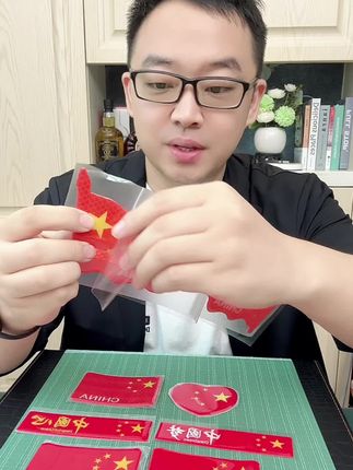 #国旗反光贴 #汽车反光贴 终于等到这个反光车贴的大活动了!质量特别好,水晶滴胶的,不掉色不变色,白天是最亮的中国红!晚上反光超亮的!节日氛围浓开心!马上国庆节了!趁活动赶紧囤!#反光车贴 #车贴