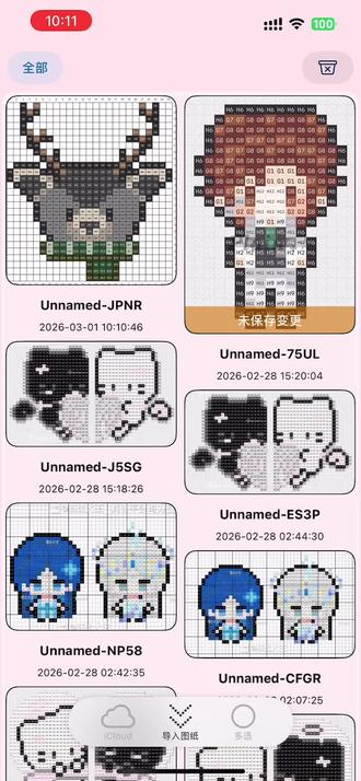 无广,自用分享,app:豆纸#拼豆 #拼豆图纸 #拼豆教程