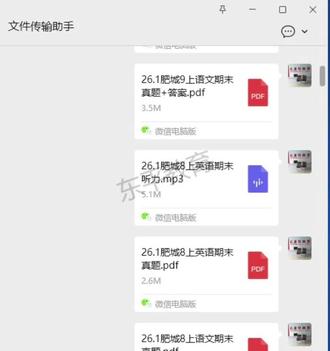 2026年1月份泰安市各地区初中期末真题正在更新中!
#初中期末考试#期末真题#成绩分析