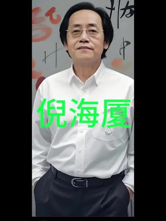 能听完的都是有福之人。