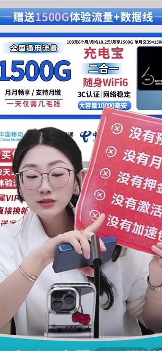 超能犇增强款充电宝无线随身wifi宽带路由器10000毫安游戏通用#随身网络推荐 #随身Wi-Fi网络#随身网络 #随身网络充电宝