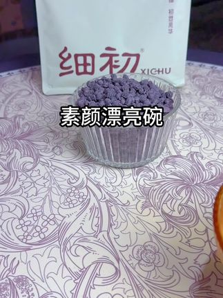 抓住三伏三十天黄金期,一周吃三次养好自己,方法很土但是真的牛!#三伏天#蒸苹果#经验分享#细初当归黑豆