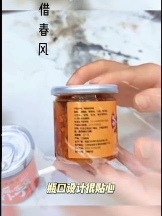 【到手400g】100g*4罐欢燕芳蒜蓉剁椒辣椒酱江西辣下饭拌饭拌面