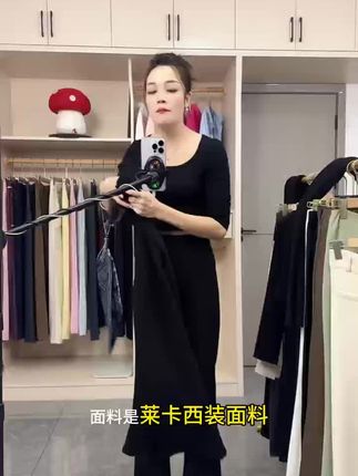 2502秋冬正版轻奢丝巾马蹄西装裤女高腰微喇裤修身垂感拖地长裤#阔腿裤 #微胖女生 #微喇裤 #谁穿谁好看@DOU+好生意 @巨量千川 @DOU+上热门