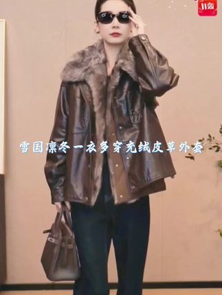【CHENSMCHEN×JCSO】雪国凛冬一衣多穿充绒内胆皮草外套#皮衣外套 #一衣多穿 #皮羽绒外套 #秋冬穿搭 #陈什么陈