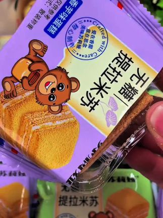 #强烈推荐 管理期 也能放心炫的#提拉米苏 松软绵密,奶香浓郁,大人小孩都爱吃#口感特别好 #妈呀太香了