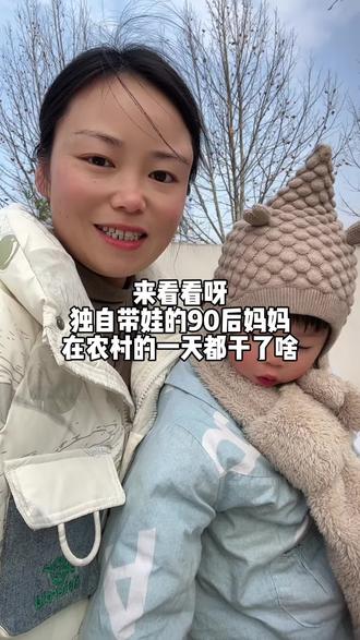 昨晚看到了一个博主在聊五个月婴儿的事件,其实很早就看到这个新闻了,一直没细看具体的内容,今天特意看了一下,真的很心痛,我想当妈的看到这个都会很难过吧!回想起前几个月我家宝宝在浙江发烧了,去了一家公立医院,那个医生非说我家宝宝是手足口,可是我家宝宝手上脚上都没有任何疱疹,唯独胳膊和大腿那有蚊子咬的大包,她就一口咬定是手足口,还说的很严重,让宝宝立马住院,还好我和老公商议后决定再去一家医院看看,另一家医院判定的就是病毒性感冒,没什么大问题,吃药就好了,后续我一直观察也没发现宝宝有疱疹出现,现在的医生太可怕了,为了利益可以对一个小孩下手#在家做美食 #内容太过真实 #分享家乡美食 #记录真实生活 #有感而发的文案 @DOU+小助手