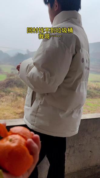 在城里读几天书忘记自己是哪的了#乡村生活 #农村搞笑段子 #搞笑 #乡村生活记录