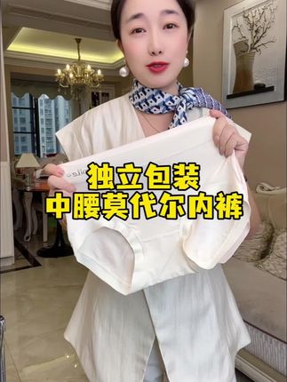 #内裤 #女士内裤 #源头实力厂家 #质量杠杠的好