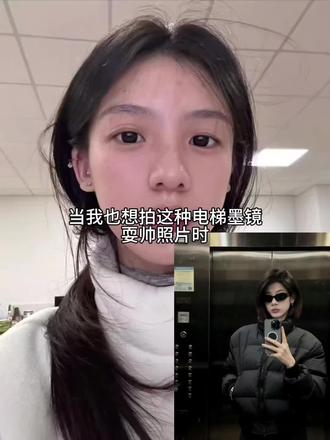 戴黑墨镜配小平头ai指令教程 #豆包ai #豆包P图已经nextlevel了 #戴黑墨镜配小平头ai #庞博文墨镜ai #戴黑墨镜配小平头ai指令 庞博文墨镜ai合照 庞博文墨镜ai 庞博文墨镜照片 庞博文墨镜ai合照口令 庞博文同款墨镜 庞博文墨镜神图 庞博文lv墨镜 庞博文墨镜gm 带妹妹打保龄球Ai 带妹妹打保龄球图片 带妹妹打保龄球 戴黑墨镜配小平头文案 戴黑墨镜配小平头 戴墨镜配小平头怎么拍 戴墨镜小平头 戴黑墨镜小平头壁纸 戴黑墨镜小平头穿搭ai指令 戴黑墨镜小平头滤镜 戴黑墨镜小平头拍照 戴黑墨镜配小平头图片 小平头黑墨镜 小平头黑墨镜怎么戴 黑墨镜小平头穿搭 小平头带漂亮妹妹打保龄球教程 小平头带漂亮妹妹打保龄球合拍 戴墨镜配小平头 小平头带漂亮妹妹 小平头 戴黑墨镜配小平头变装 戴黑墨镜配小平头素材 戴黑墨镜小平头时尚造型 带黑墨镜小平头造型 黑墨镜小平头打保龄球 小平头黑墨镜图片分享 小平头搭配墨镜 黑墨镜小平头拍照技巧 黑墨镜小平头拍照 黑墨镜小平头穿搭 电梯墨镜ai 戴黑墨镜配小平头ai指令 电梯戴墨镜照片ai指令 电梯墨镜ai特效 黑墨镜配小平头合拍 黑墨镜小平头帅哥 黑墨镜配小平头头像 黑墨镜小平头打保龄球 黑墨镜拍 小平头黑墨镜 戴黑墨镜配小平头ai指令 戴黑墨镜配小平头ai指令女 电梯对镜戴黑墨镜ai指令 戴黑墨镜配小平头歌词 戴黑墨镜小平头ai教程 戴黑墨镜配小平头