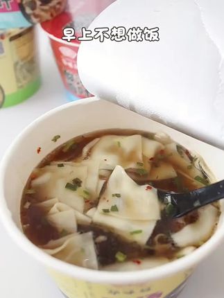 #舌尖上的味道 #华味坊酸汤面叶 #灵魂美食 #好吃到停不下来 #美食分享