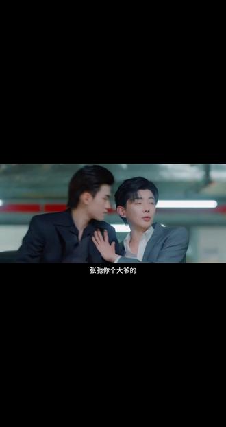 #郝熠然 #云旗 大虐后找点甜的,这时候的游主任感觉好幸福,看起来也好娇#剧好看推荐 #云熠星河