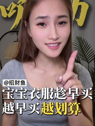 入秋之后真是一天比一天冷!#都市丽人 #都市丽人儿童家居服 #儿童秋衣裤套装 #贴身衣物 #贴身衣物分享