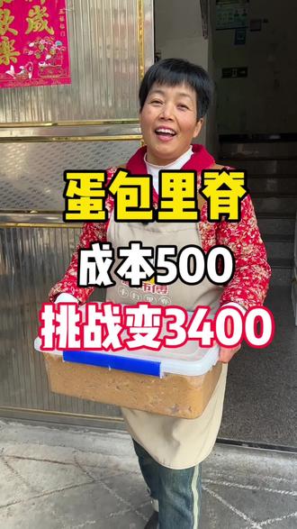 记录40岁大姐在夜市摆摊卖蛋包里脊的日常#摆摊 #摆摊小吃 #蛋包里脊 #夜市摆摊 #特色小吃