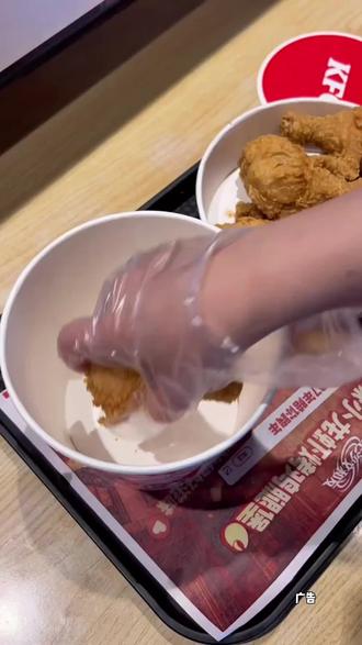 肯德基8个特大号翅根 只要20多#肯德基 #味道好极了你们想吃吗