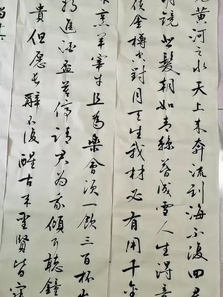#写字是一种生活 #每天学习一点点 #书法爱好者