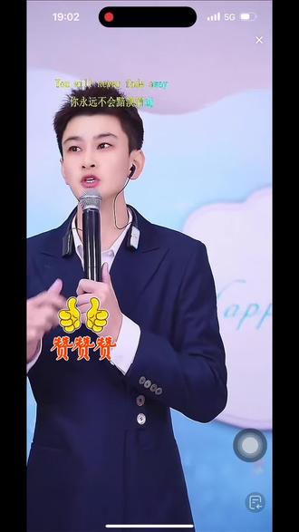 真的很心疼两小只太难了,这么优秀努力拼搏遇到一些别有用心小人小黑粉,别怕你们只管向前冲,鱼村男神乔总都是你们坚强的后盾,做好自己加油,2026蔚鱼会越来越好一路长虹@小蔚总不忘初心🐬 @小鱼儿🧜♀️ 星城 #直播录屏分享 #感动瞬间 #上热门🔥 #上热搜