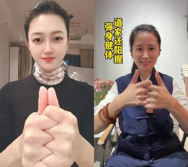 和 @玄音 一起 #合拍 还阳握手#手指操