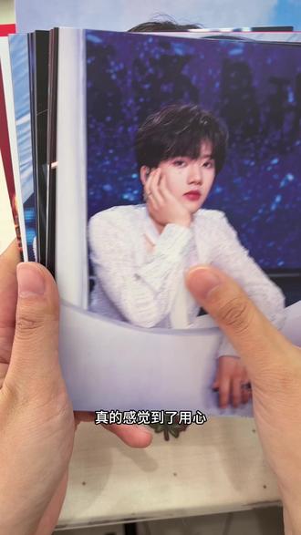 主包也是收到肆意少年周边了#肆意少年 #杨博文 #张函瑞 #tf四代#时代峰峻