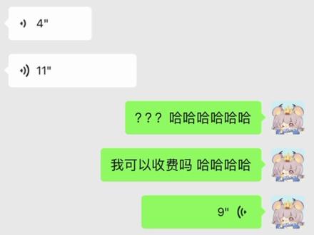#景向谁依#
放心
我不会收费的
随时待命
bushi
你要永远心理健康