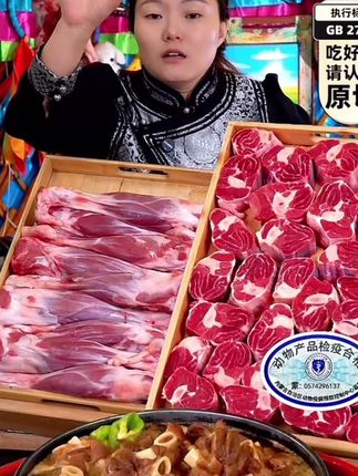 【玺鲜多】内蒙原切草原羔羊小羊腿带拐筋 5斤装 羊小腿带拐筋#羊腿 #羊小腿 #小羊腿 #草原美食 #好吃不贵